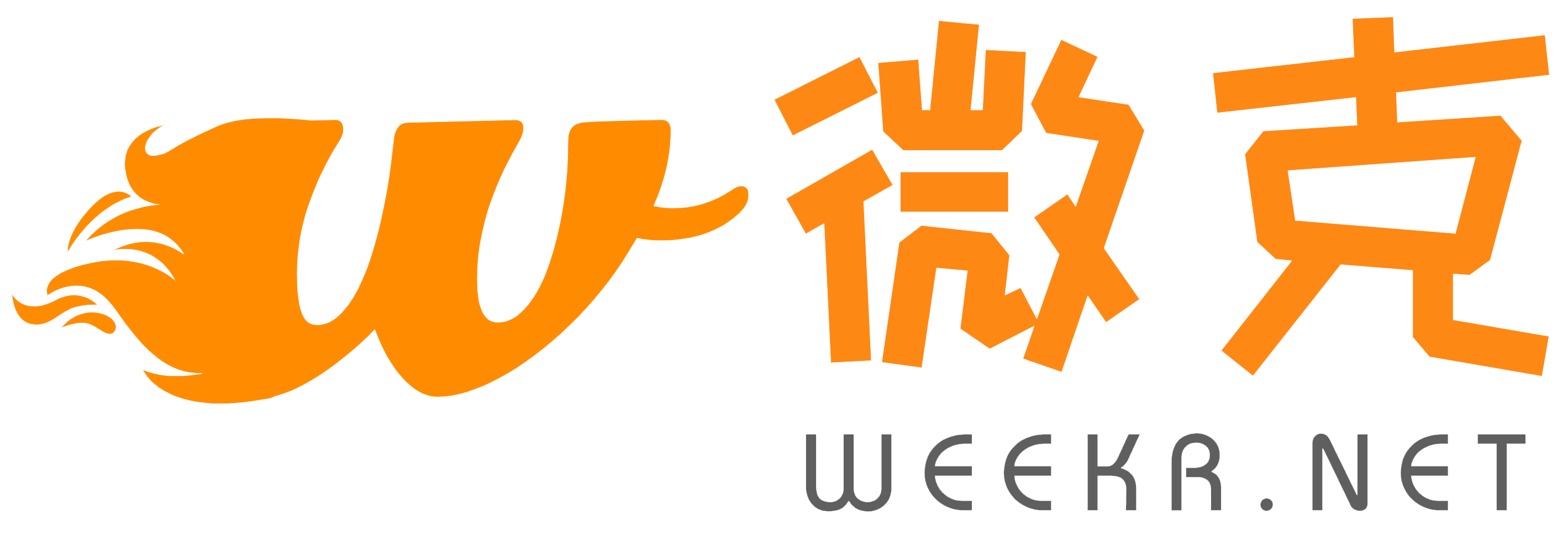 微克
